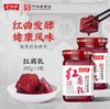 老恒和红腐乳 商品缩略图0