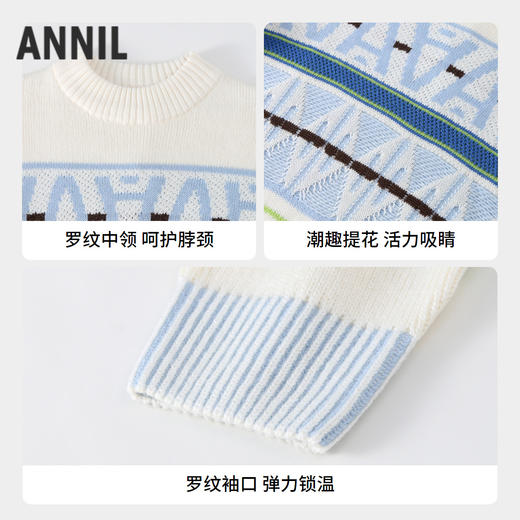 男女童潮趣提花保暖毛衣冬季新款安奈儿童装实体店同款AM444653 商品图2