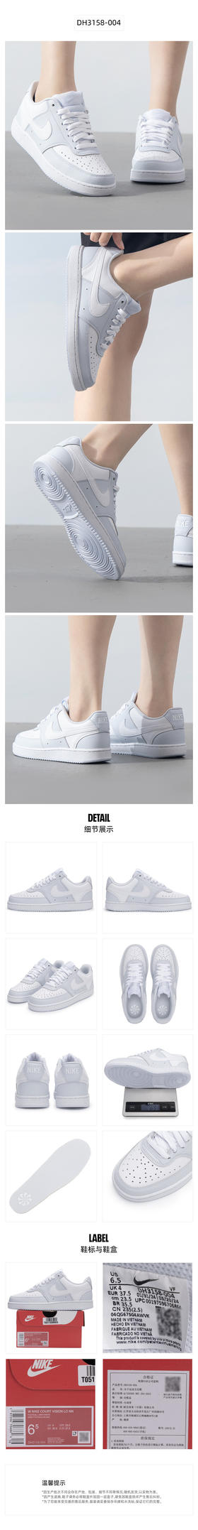 耐克（NIKE）胜道潮流 2024秋女鞋CUPSOLE防滑透气耐磨运动休闲鞋 DH3158-004 