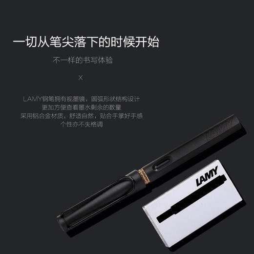 LM40050 LAMY 【热销款】凌美狩猎者磨砂墨水钢笔F+墨水芯文具签字笔礼物 商品图2