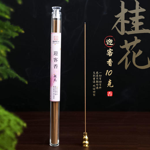 天然沉香线香10克装伴茶香印度老山檀香芽庄红土沉香家居熏香办公室香薰 商品图2