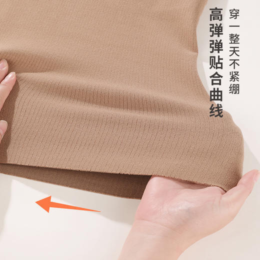 雅黛丽保暖背心免穿文胸双面磨毛打底衣舒适高弹显瘦7A抑菌上衣女 商品图2