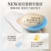 潘婷深水泡弹玻尿酸精华清润型发膜护发素12ml*8改善干枯受损山茶花香 商品缩略图4