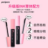 菲丽菲拉（PERIPERA）睫毛膏浓密纤长防水不易晕染卷翘新手 03#清爽卷翘8g 商品缩略图3