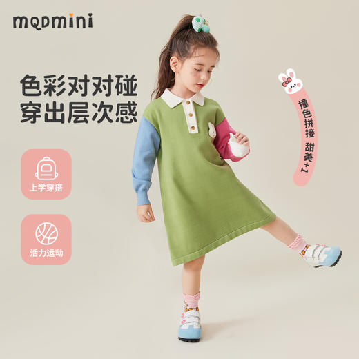 【90-140】【MQDmini】女童撞色毛衫拼接连衣裙 商品图3