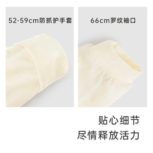 英氏宝宝衣服夹棉保暖内衣3A抑菌莫代尔YLEAJ3P008A 商品图3