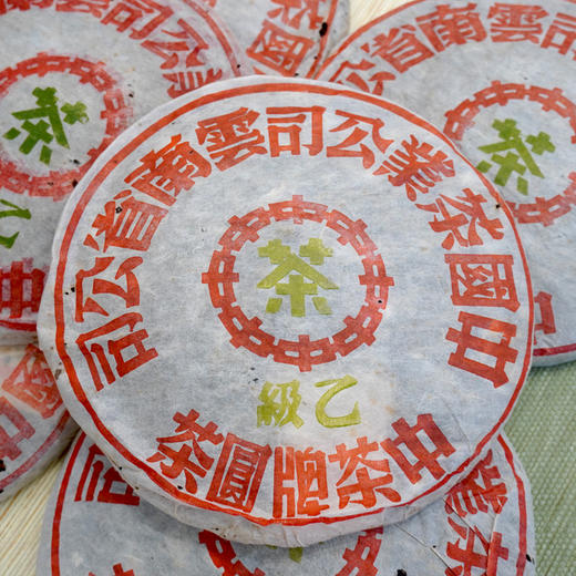 2003年下关五大金刚之乙级绿印 经典普洱老生茶 干仓真品 五大金刚系列经典茶 商品图5