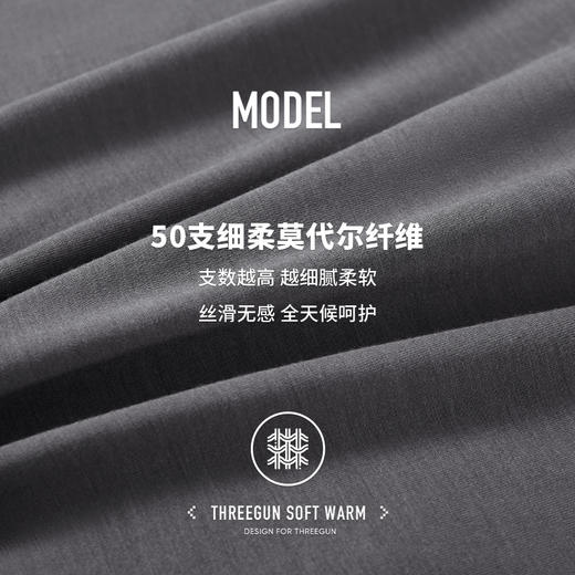 Threegun三枪 【高支木代尔】女家居阔腿裤-61190B011 商品图7