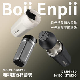 一杯三盖 高颜值保温杯 · 原创设计boii本因  六角 咖啡随行杯 多用保温杯 运动水杯 400ml～480ml｜品牌直发