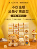几素石墨烯羽绒暖手袋X黄油小熊IP联名定制款【限量发售】 商品缩略图2