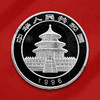 1996年1/2盎司熊猫银币 老精稀 封装评级带礼盒 商品缩略图1