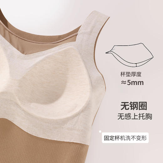 雅黛丽保暖背心免穿文胸双面磨毛打底衣舒适高弹显瘦7A抑菌上衣女 商品图4