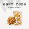 北陆制果 原味手指饼干 120g 商品缩略图0