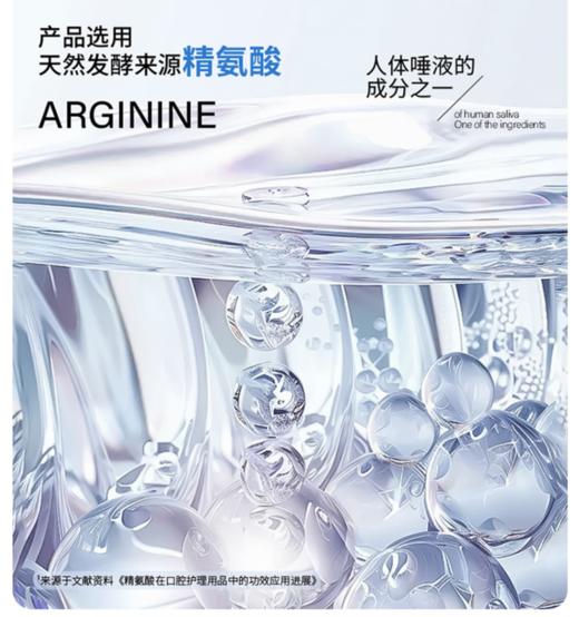 俊小白口腔舒缓特护漱口水250ml 商品图1