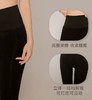 【原价119元】秋冬350D美雅碧发热精灵裤女士高腰收腹美腿九分打底裤打底袜【S20351】 商品缩略图4