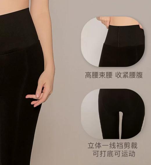 【原价119元】秋冬350D美雅碧发热精灵裤女士高腰收腹美腿九分打底裤打底袜【S20351】 商品图4