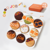 「GOOD JOB」曲奇烧礼盒（当日达） 商品缩略图0