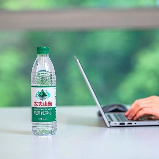「新品装！整提24瓶」农夫山泉瓶装水550ml*24瓶 茶饮 商品图1