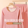 【加绒加厚】220g女士保暖内衣套装含羊毛蚕丝润肤锁温秋衣裤满天星保暖套装 商品缩略图1