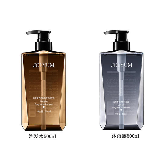 玖美堂古龙男士洗发水 沐浴留香洁净肌肤香氛沐浴露洗护套装  商品图4