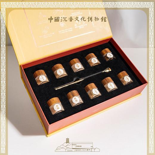 拾味香沉香香粉品香篆香十种产地沉香粉  20111632 商品图0