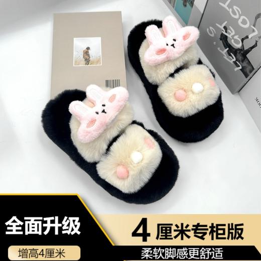 【专柜品质，冬季毛茸茸拖鞋】全面升级新款可爱呆萌小兔子，柔软脚感更舒适，室内居家可外穿一字拖鞋女拼色QQ 商品图8