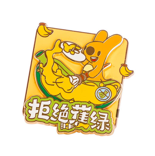 团团办公系列冰箱贴 商品图3