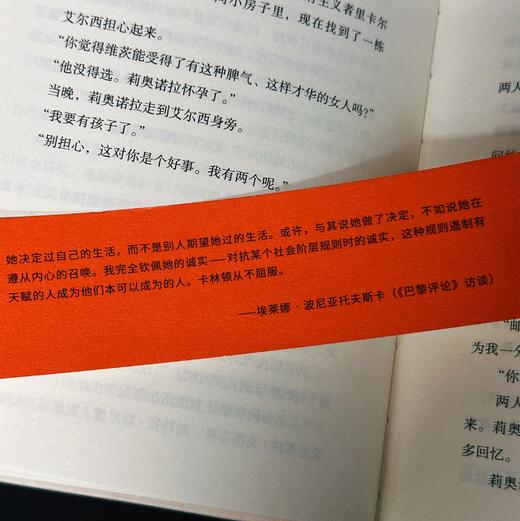 我不是你的造物 商品图3