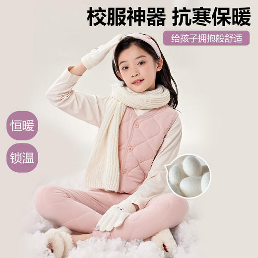 【学生福利 校服搭档】男女童秋冬季夹棉加厚保暖蚕丝棉马甲套装可外穿学生校服内搭 商品图1