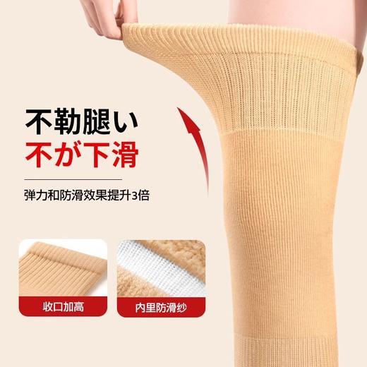 zeamo羊毛蚕丝护膝绒感远红外线款 商品图3