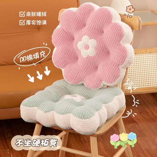 秋冬新款【卡通撞色饼干坐垫】圆形靠垫 办公室座椅方形垫子 厚实饱满 不坐硬板凳   商品图0