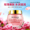 泊泉雅蜗牛原液保湿补水睡眠面膜免洗面膜收缩毛孔提亮肤色化妆品学生彩妆小红书新款爆款 商品缩略图3