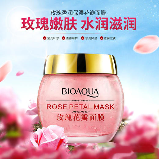 泊泉雅蜗牛原液保湿补水睡眠面膜免洗面膜收缩毛孔提亮肤色化妆品学生彩妆小红书新款爆款 商品图3