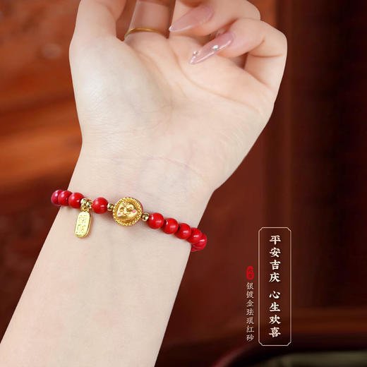 发财蛇贺岁红包套装  含纯金纯银朱砂 商品图9