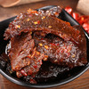 【登娃】麻辣牛肉200g/袋 商品缩略图1