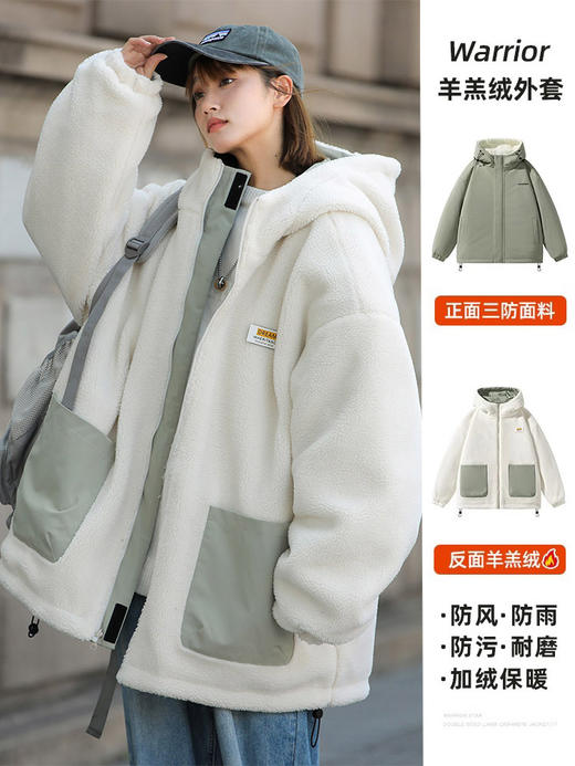 【双面穿羊羔绒外套】男女款 秋冬新款 加绒加厚保暖摇粒绒棉服 防风挡雨两面可穿 商品图0