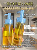 实验室定制 甜橙沐浴油 100ml 商品缩略图2
