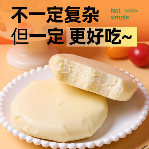 小奶花酸奶糕200g 商品图3