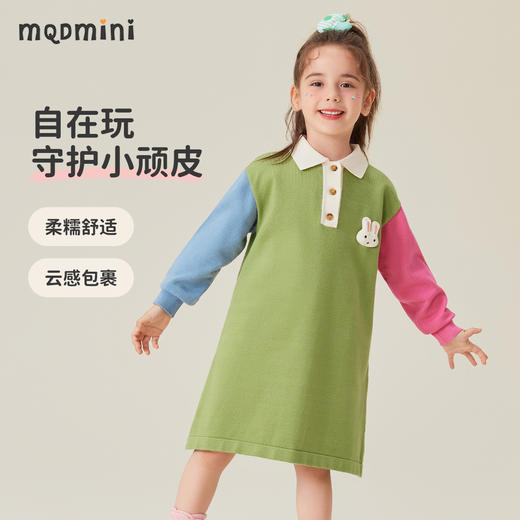 【90-140】【MQDmini】女童撞色毛衫拼接连衣裙 商品图1