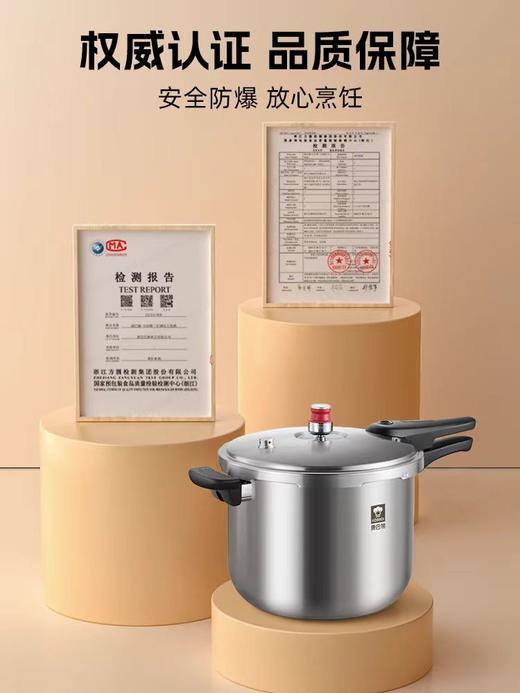 康巴赫生活馆康巴赫高压锅 商品图2