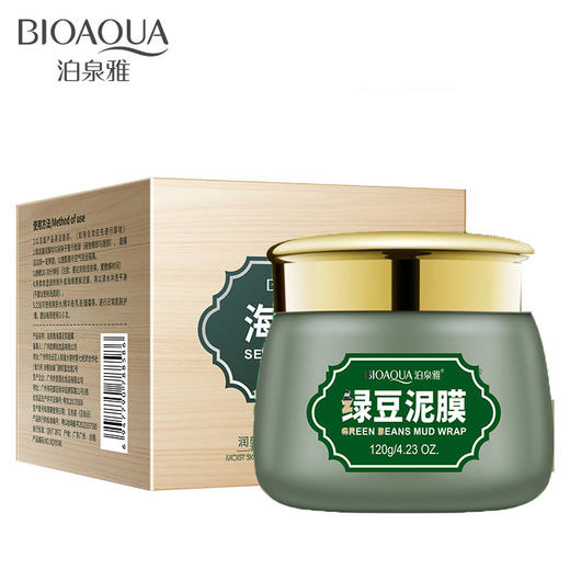 泊泉雅绿茶泥膜补水保湿泡泡固体面膜 复活草清洁泥膜 护肤品组合 商品图2