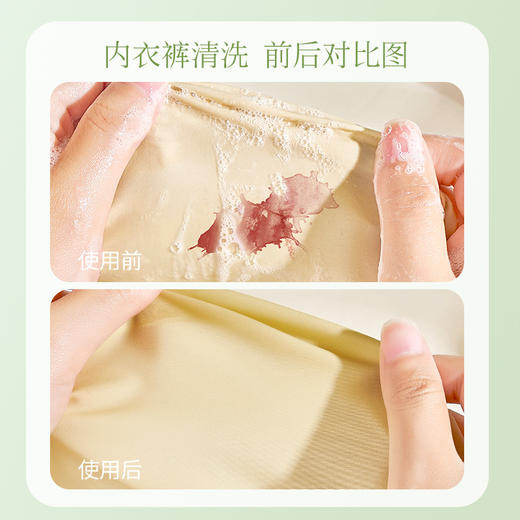 「9.9到手！三款香型」韩泊莉内衣洗衣液 专用液内衣液清洗液清洗剂洗居家日用内衣内裤的专用液清洁工具 商品图3