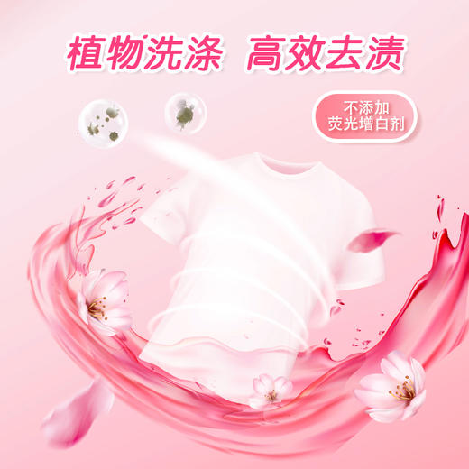 洁劲100薰香呵护洗衣液500G*1包/2包 商品图2