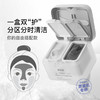 RNW/如薇 净肤双色清洁泥膜 60g+60g 商品缩略图0