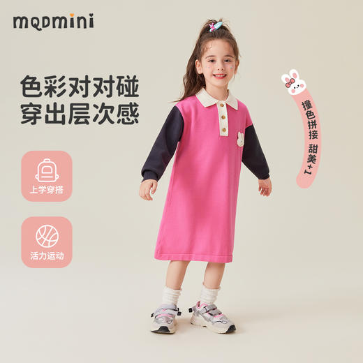 【90-140】【MQDmini】女童撞色毛衫拼接连衣裙 商品图9