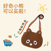 likeuu小熊斜挎包 商品缩略图0
