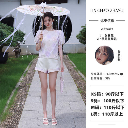 清仓捡漏  【紫霞仙子套装】花朵上衣+花边宽腰短裤套装 LT230042 LK230096 商品图0