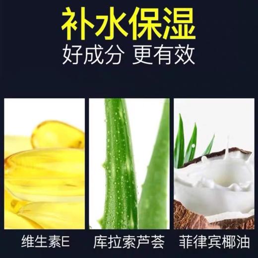 曼秀雷敦男士润唇膏温润型 商品图2