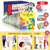 【限时特惠】熊津数学图画书（全50册）2025全新二代升级上市 商品缩略图1