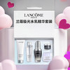 【双12嗨购节】【全球购*礼盒礼袋】Lancome兰蔻护肤套装 （肌底精华30ml+眼霜5ml+洁面50ml+极光水50ml+亮白霜15ml） 商品缩略图0